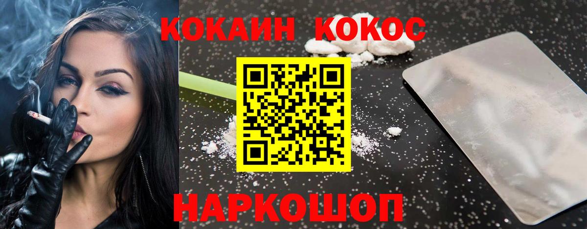 Меф кристаллы  Экстази  Подольск  КОКАИН  Вход с VPN  МАРИХУАНА  ГАШИШ  ГАШИШ 