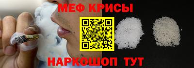 mix Севастополь