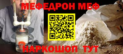 марихуана Северобайкальск