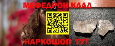 марихуана Северобайкальск