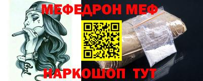mix Севастополь