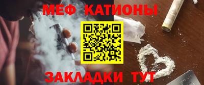 mix Севастополь