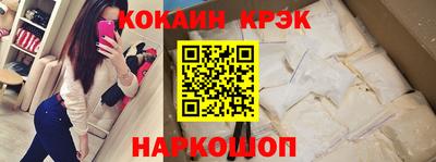 марихуана Северобайкальск