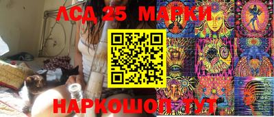 марихуана Северобайкальск
