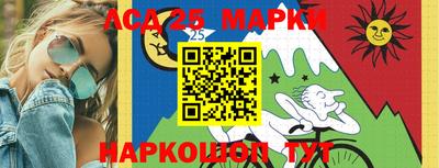 mix Севастополь