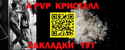 марихуана Северобайкальск