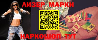 марихуана Северобайкальск
