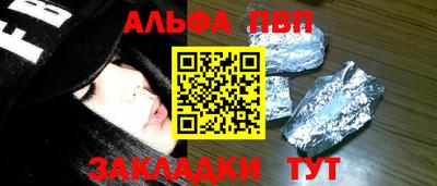 марихуана Северобайкальск