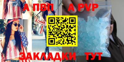mix Севастополь
