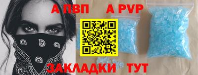 mix Севастополь