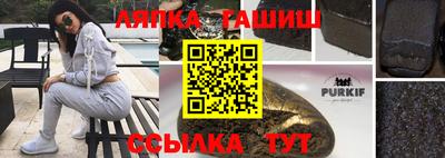 тгк Сланцы