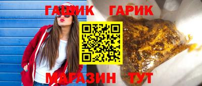 марихуана Северобайкальск