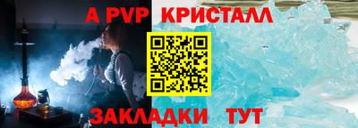прущая мука Славянск-на-Кубани