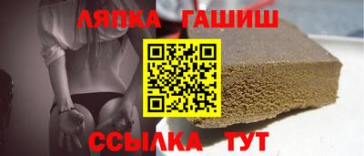 марихуана Северобайкальск