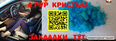 марихуана Северобайкальск