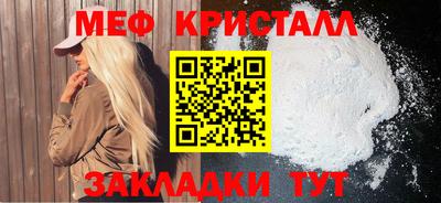 марихуана Северобайкальск