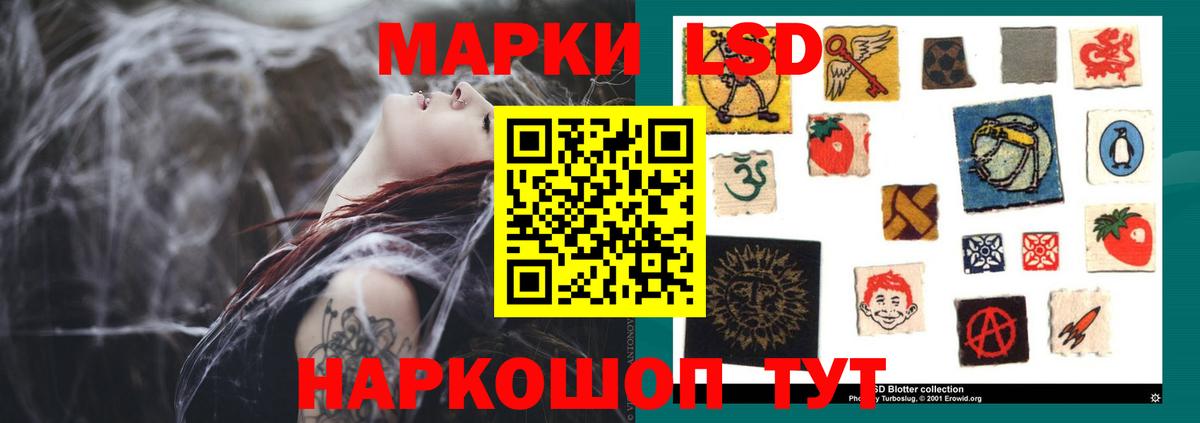 Подольск  ЛСД экстази ecstasy  Лсд 25 экстази кислота  ЛСД экстази  Вход с VPN 
