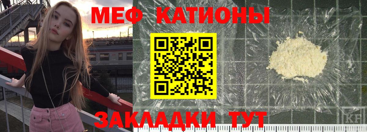 где найти   Меф  Подольск  Мефедрон мяу мяу  Вход с VPN  Меф кристаллы 