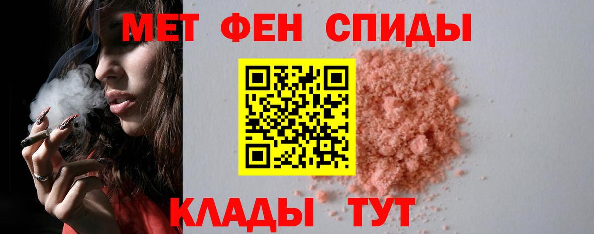 Подольск  Первитин витя  Вход с VPN 
