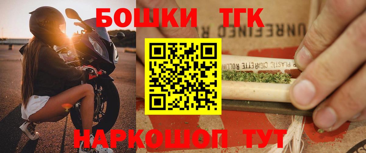 Подольск  Марихуана тримм  Марихуана конопля  Канабис Amnesia  Вход с VPN 