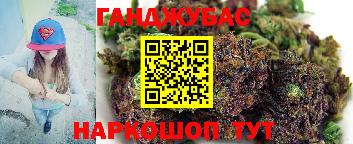 Бошки Шишки THC 21% Подольск